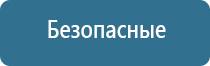 освежитель воздуха для комнаты автоматический