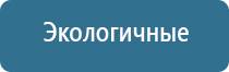 освежитель воздуха для комнаты автоматический