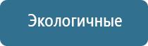 ароматизация воздуха помещений