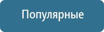 ароматизация воздуха помещений