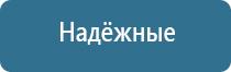 ароматизация воздуха помещений