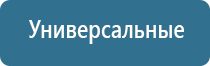 диффузор для освежителя воздуха автоматический